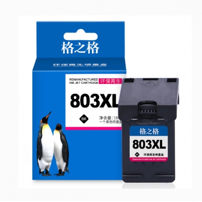 格之格兼容惠普803墨盒打印機墨盒 大容量/可加墨/黑色