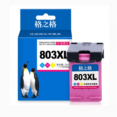 格之格兼容惠普803墨盒打印機(jī)墨盒 大容量/可加墨/彩色