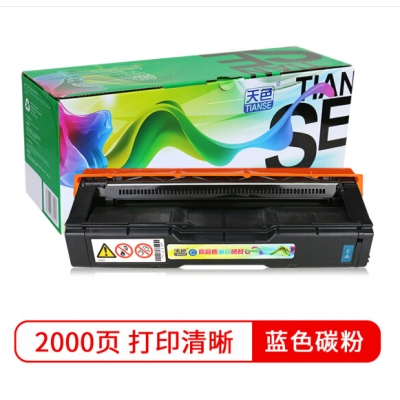 天色適用聯想LD205硒鼓CS2010DW打印機墨粉盒墨盒CF2090DWA碳粉盒墨粉 LD205 藍色C-2000頁