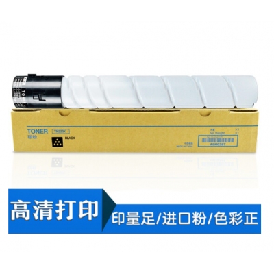 適用美能達(dá)Konica Minolta bizhub C226墨粉筒C266墨盒TN223碳粉 黑色粉盒-大容【進(jìn)口粉】