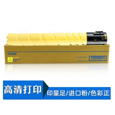 適用美能達(dá)Konica Minolta bizhub C226墨粉筒C266墨盒TN223碳粉 黃色粉盒-大容【進(jìn)口粉】