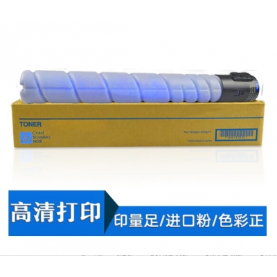 適用美能達(dá)Konica Minolta bizhub C226墨粉筒C266墨盒TN223碳粉 藍(lán)色粉盒-大容【進(jìn)口粉】