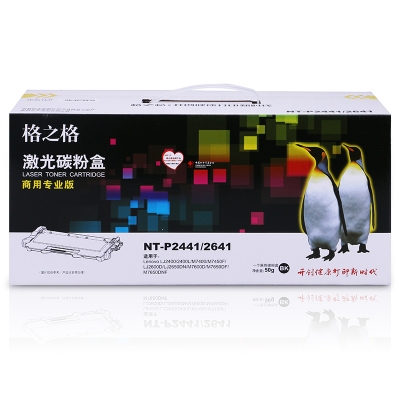 格之格 硒鼓 黑色 NT-P2441/2641適用聯(lián)想打印機(jī)LJ2400墨粉盒
