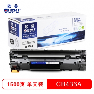 歐普DR3450粉倉