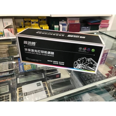 鑫鴻騰TN2425適用兄弟HL-2595DW墨盒DCP-7195DW墨粉盒 TN-2412墨粉盒