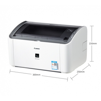 佳能LBP2900打印機
