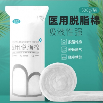 醫(yī)用脫脂棉500大包消毒棉花棉卷棉球醫(yī)可做酒精棉片/卷