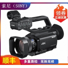 數(shù)碼攝像機(jī)索尼HXR-MC2500