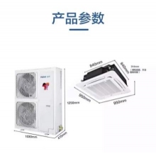空調(diào)嵌入機(jī)海爾KFRD-120QW（5P...