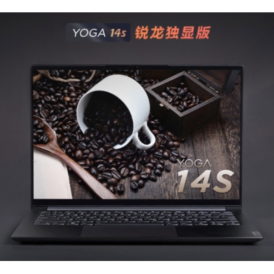聯(lián)想（Lenovo）YOGA14s標(biāo)壓銳龍版14英寸全面屏超輕薄筆記本電腦8核