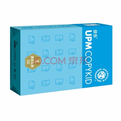 欣樂A4復印紙
