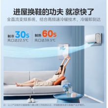 美的空調(diào)美的變頻冷暖空調(diào) KFR-35G...
