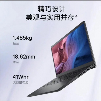 戴爾V3420-1805B