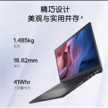 戴爾V3420-1805B