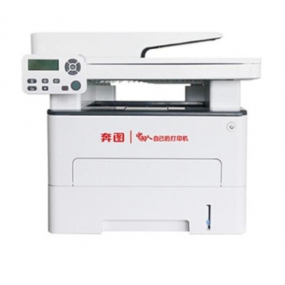 奔圖 保密系列M7105DN A4黑白多功能一體機(jī)