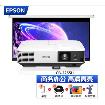 愛普生CB-2255U，拆舊及安裝調(diào)試