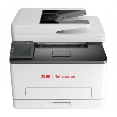 奔圖信創(chuàng)打印機(jī) CM1155ADN A4彩色激光多功能一體機(jī) 打印/復(fù)印/掃描 輸稿器