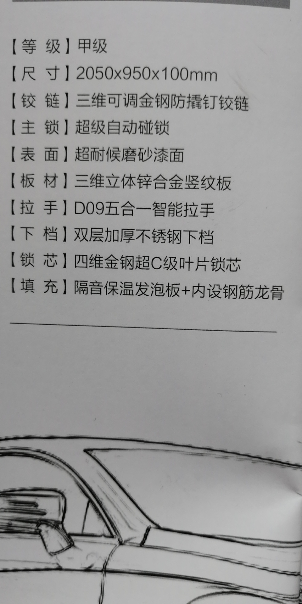 參數(shù).jpg