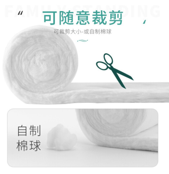 脫脂棉 2.png