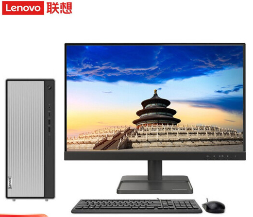 聯(lián)想1.png